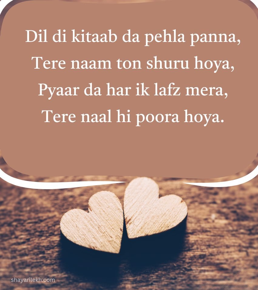 Meaningful Relationship Quotes Punjabi Lover