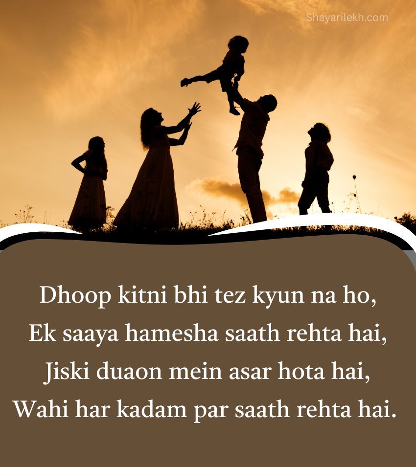Emotional Shayari Lines for Dad