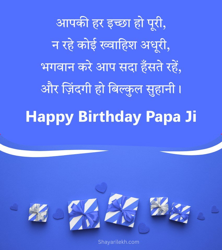 Blessing Birthday Wishes for Papa with Best Heartfelt Lines