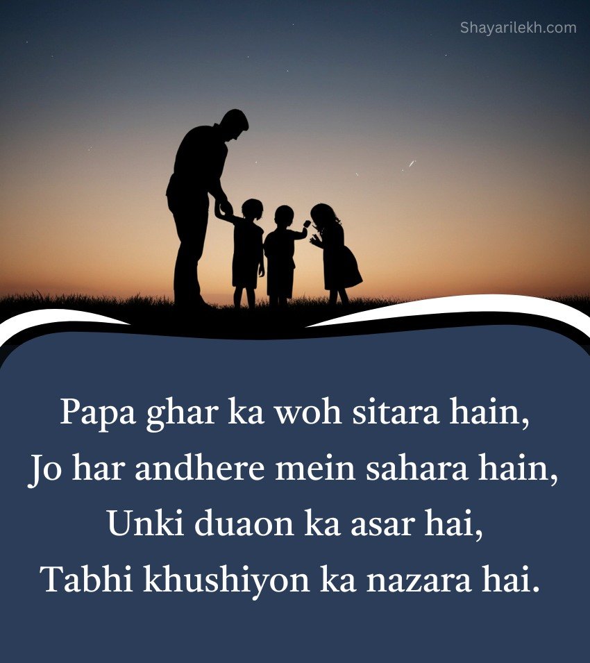 Emotional Papa Messages In English With Images