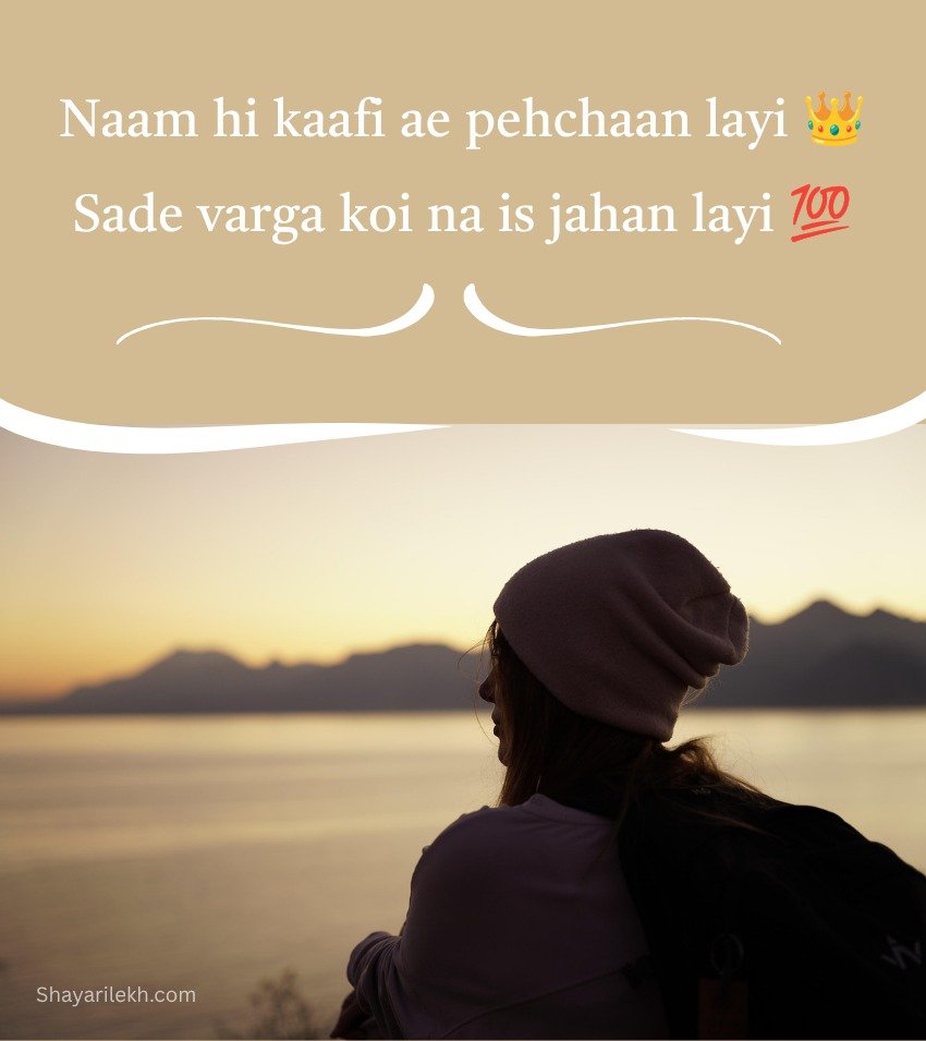 Short 2 lines Punjabi Girl Attitude Quotes