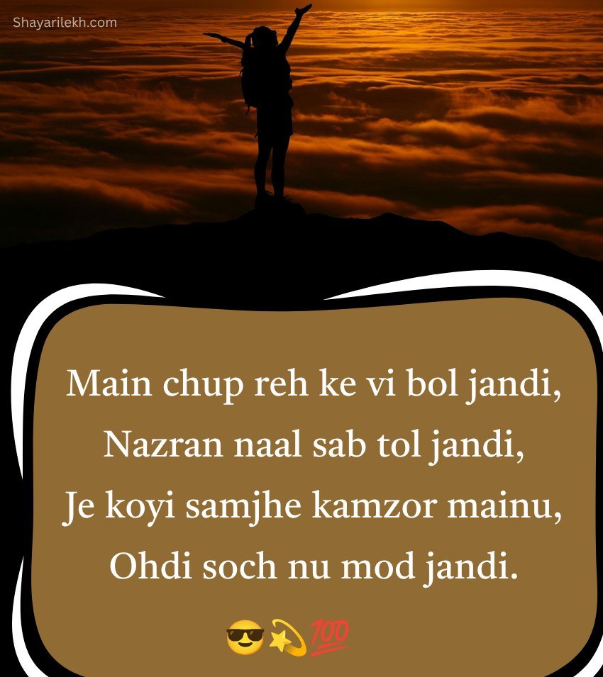 Punjabi Attitude Quotes Stylish Style