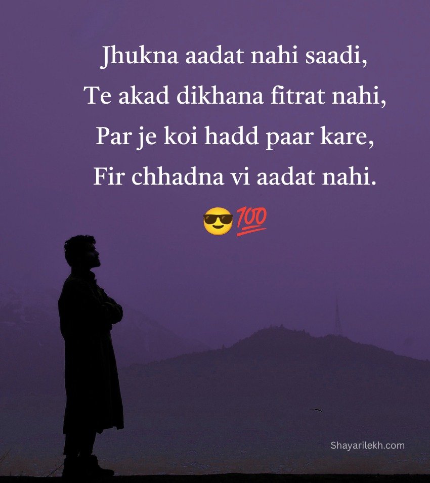 Punjabi Royal Attitude Shayari Style