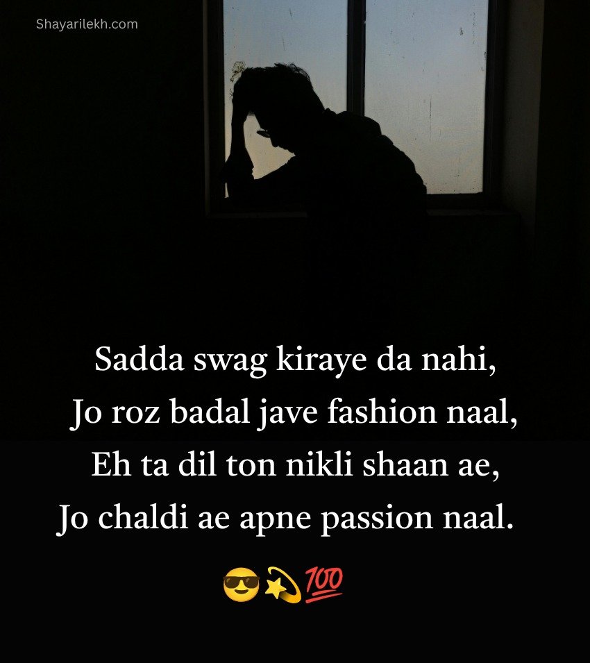 Stylish Attitude Shayari in Punjabi for Royal Boys
