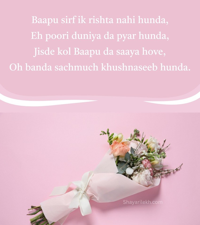 Inspirational Bapu Ji Quotes Punjabi