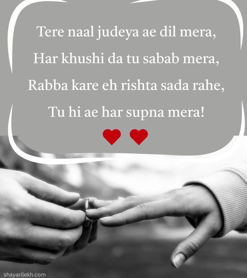 Deep Emotional Relationship Shayari Punjabi