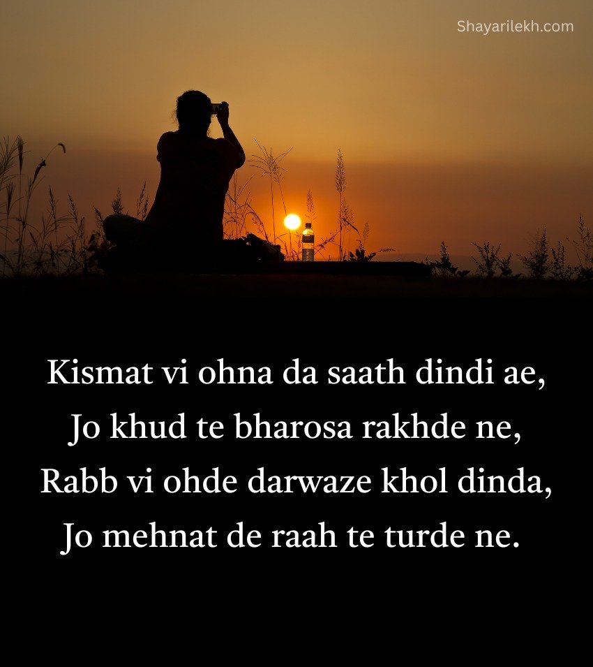 Punjabi Life Status For Whatsapp Status