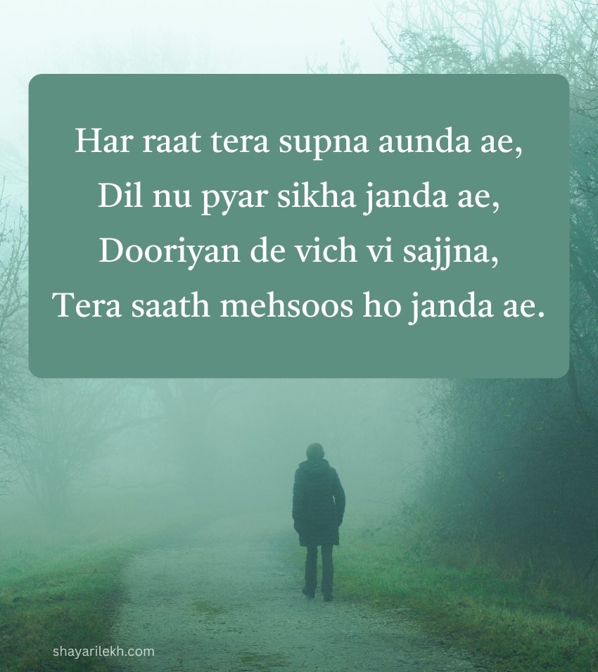 Punjabi Relationship Quotes About Missing Partner