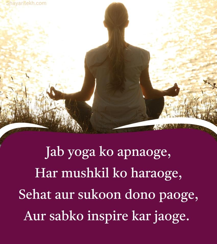 Hindi Quotes On Yoga