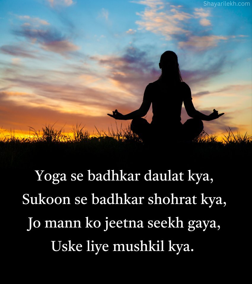 Happy Yoga Day for Status