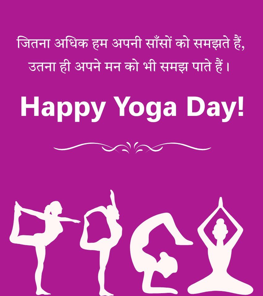 Happy Yoga Day 2026