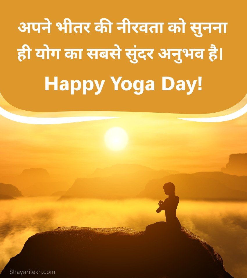 Yoga Day Wishes in Hindi