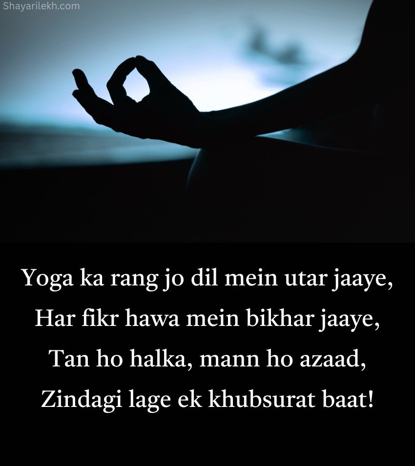 Yoga Shayari in English for Status