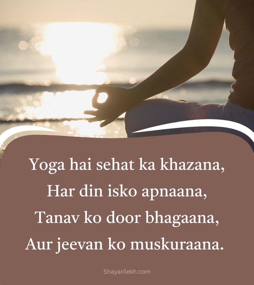 New Yoga Shayari Hindi Quotes Status