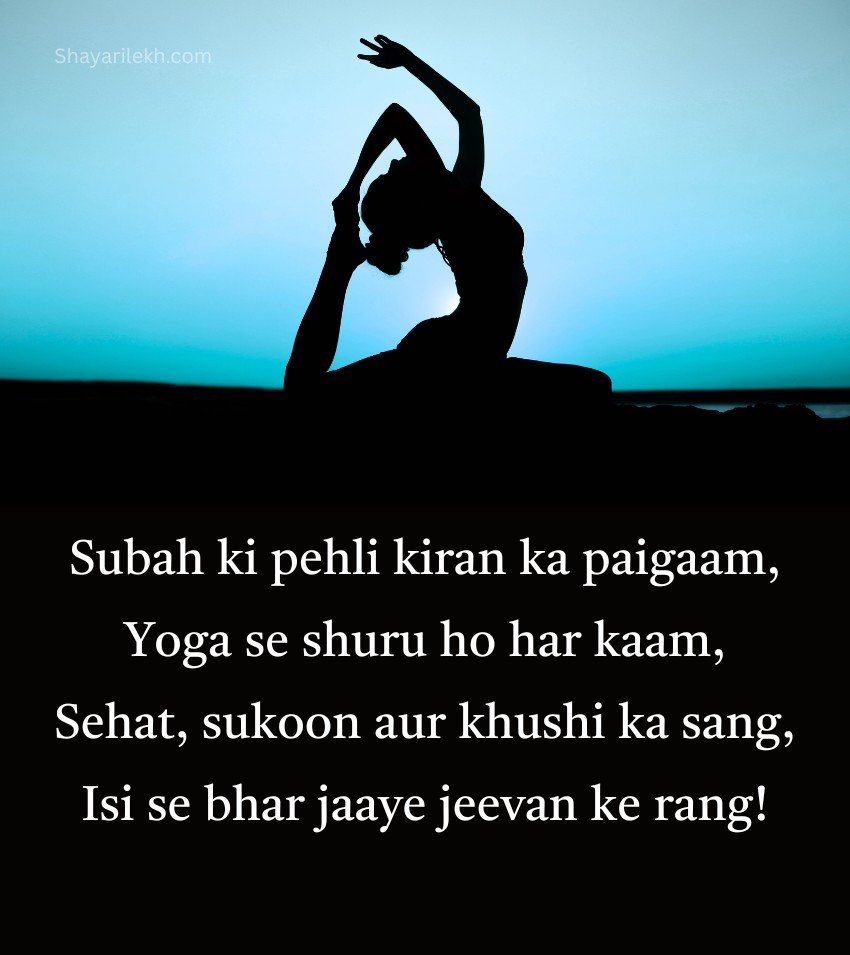 Latest Hindi Yoga Shayari For Status