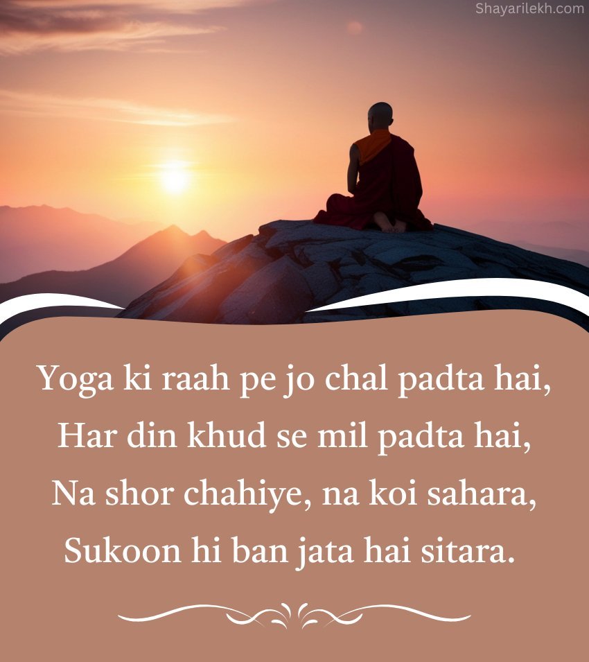 Yoga Quotes for Status