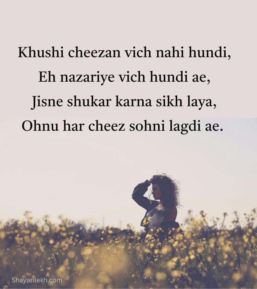 Life Lessons Quotes In Punjabi For Captions