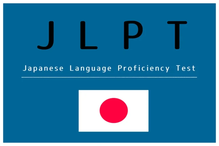 Using A Japanese Language Proficiency Test To Prepare For JLPT